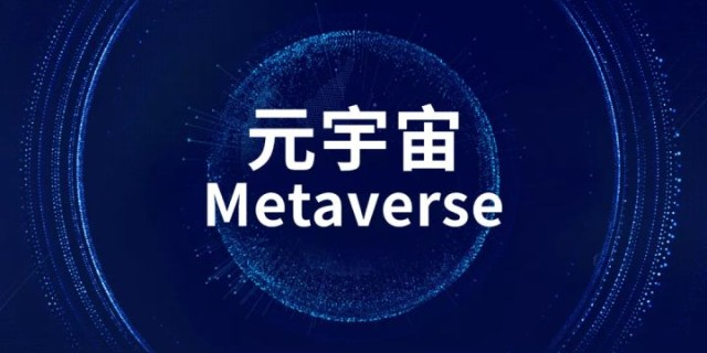 韩国游戏巨头Netmarble推出元宇宙游戏