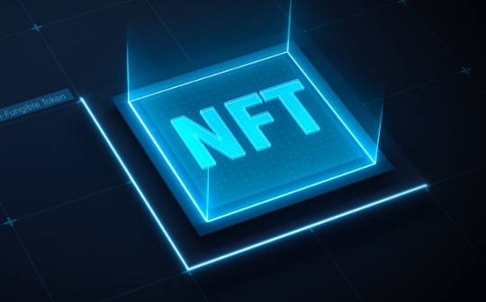NFT引起品牌巨头关注 加密社区或成为新的消费主体