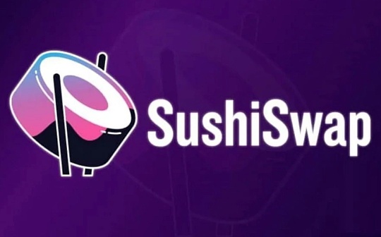 DeFi龙头频频涉足NFT Sushi在谋划什么？