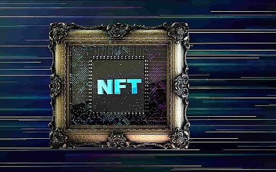金色Web3.0日报 | 英特尔推出支持NFT铸造的芯片