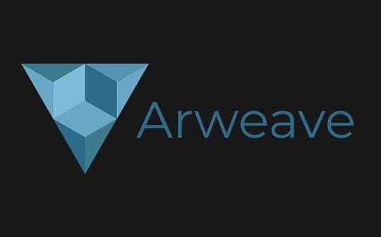深度解析：Arweave 是长期区块链存储的关键参与者