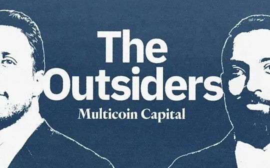 Multicoin Capital：局外人