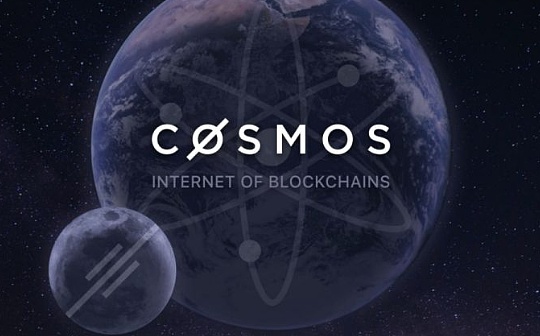 Cosmos专题：平台型公链 Juno、Evmos 生态繁荣的基础