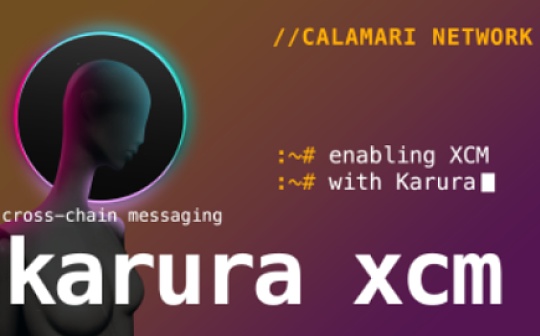 <span class='keyword'>Calamari Network</span> 与 Karura 成功完成 XCM 跨链通讯
