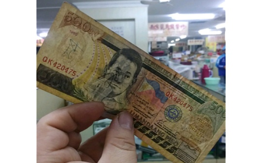 金色早报 | 菲律宾首次发行区块链数字比索债券融资2.09亿美元