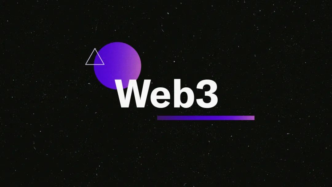 观点：Web3 不是一个必要的改进 它是一种选择