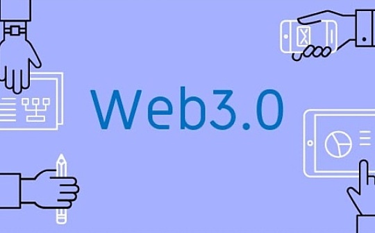 Web3 与Web2：根本意识形态分歧
