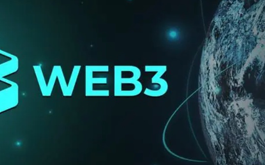 绘制 Web3 身份：Web3 赛道重要的组成部分