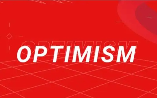 金色Web3.0日报 | Optimism启动第二轮治理提案投票