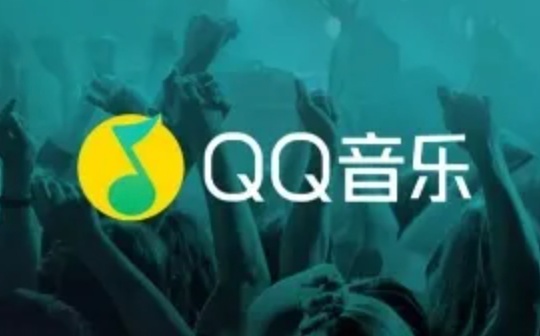 金色Web3.0日报 | QQ音乐将打造音乐版社交元宇宙