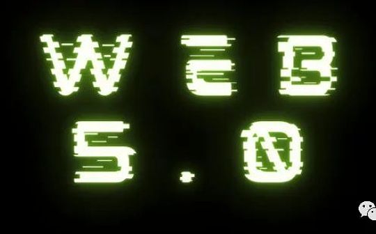我对Web2+Web3=Web5的第一印象