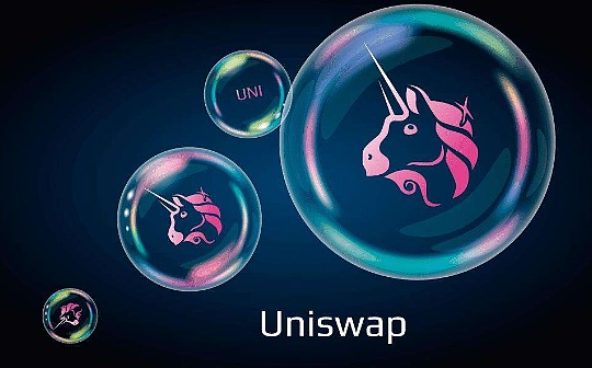 Uniswap Q2市场表现：交易量表现相对良好 计划公布Wave 8赠款信息