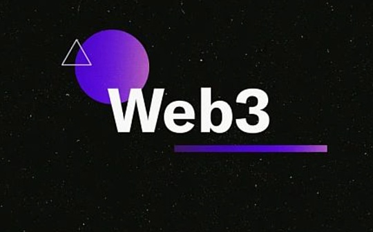 全面盘点传统大厂在 Web3 和元宇宙的布局