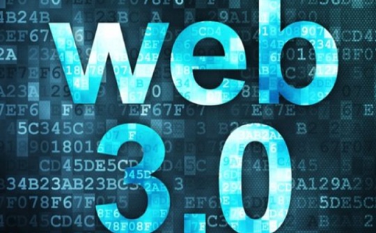 漫谈万维网：Web3.0 是技术金矿还是郁金香泡沫
