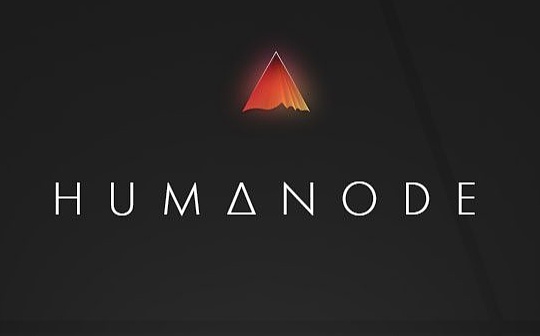 即将上线主网的 Humanode 有何不同
