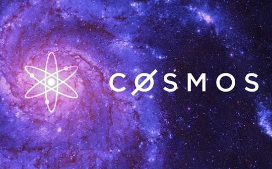 Cosmos的发展之路