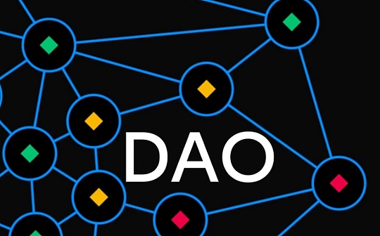 DAO 发展博弈：如何实现 Web3 治理乌托邦