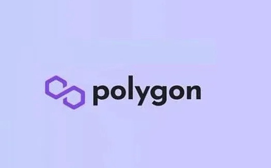 Polygon为何成为星巴克们登陆Web3的入口？