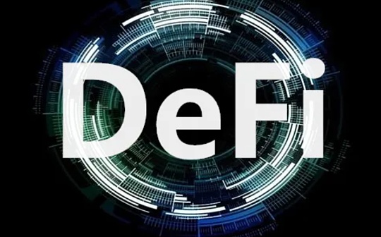 DEX发展趋势盘点：CeFi信任危机会开启真正的DeFi 2.0吗？