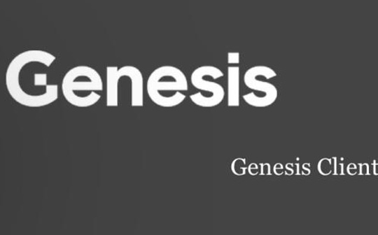 金色早报 | Genesis警告没有资金可能会申请破产