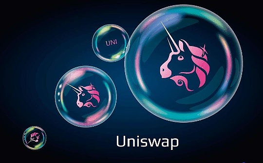 金色Web3.0日报 | Uniswap创始人：Uniswap不追踪IP