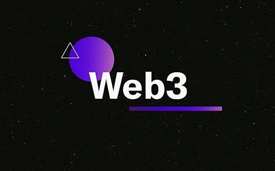 探究 Web3 尚未被主流采用的 6 个主要原因