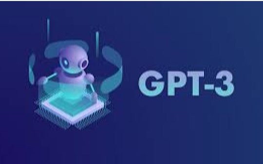 如何以最有效的方式使用 GPT-3