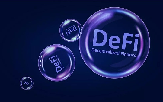 金色Web3.0日报 | 灰度旗下DeFi基金DEFG已开始在场外市场交易