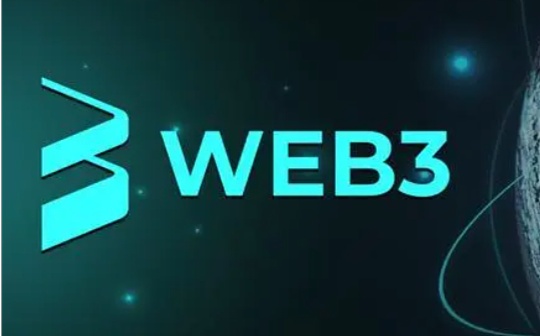 万字研讨实录（上）：Web3将如何影响社交网络？