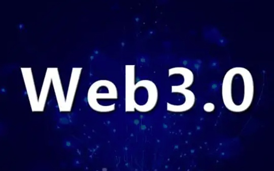 预测2023年Web3的9大发展趋势