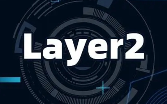 盘点2023年Layer2尚未发行Token的项目