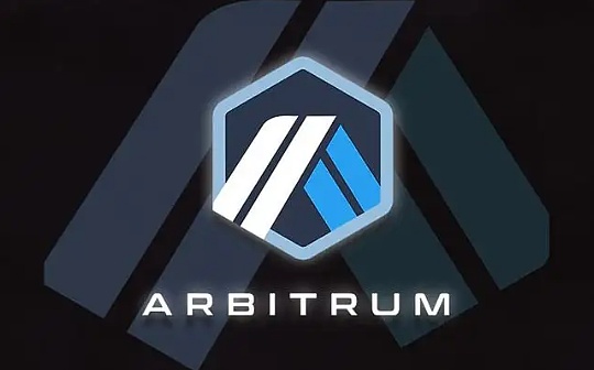 如何通俗理解Arbitrum的Nitro技术升级？4个关键机制