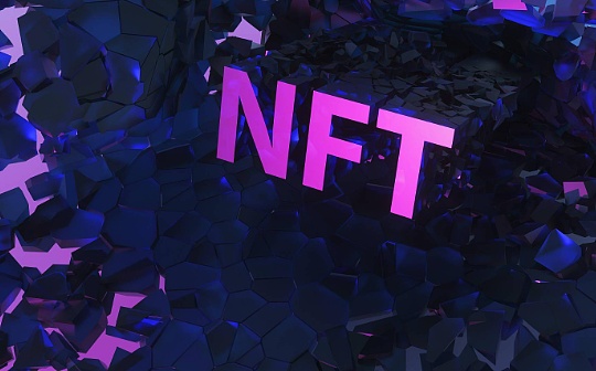 速览NFT市场：还有哪些细分市场值得我们关注？