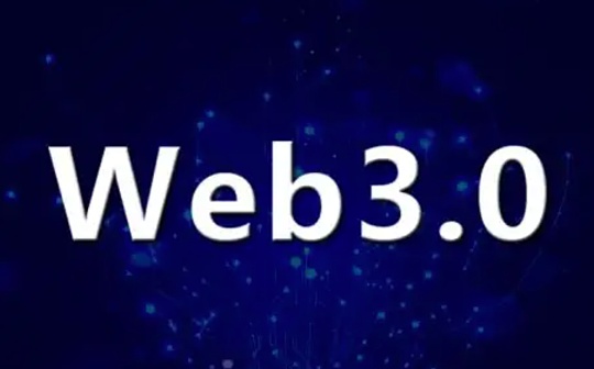 一文盘点2023年Web3令人兴奋的8件大事