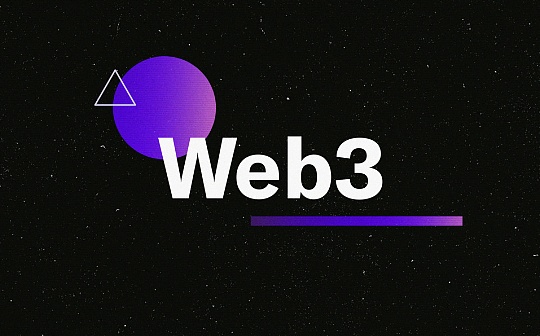 实战：如何从0至1实现WEB3项目的爆发性增长？