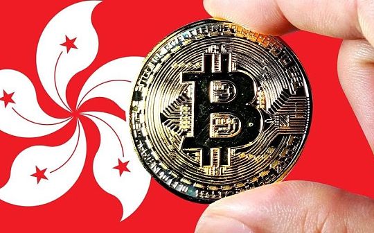 二十个要点：简单看懂香港最新加密货币咨询文件