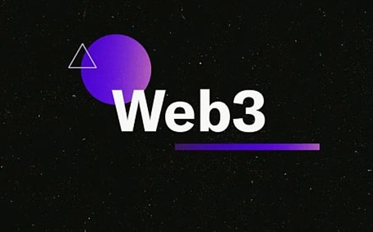 模块化区块链如何成为下一代Web3基础设施？