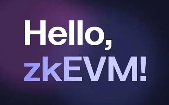 zkEVM生态有哪些值得关注的DeFi协议