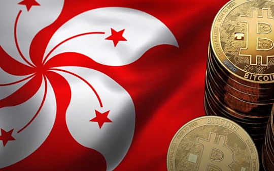2023香港虚拟币最新政策：DeFi流动性挖矿是犯罪吗？
