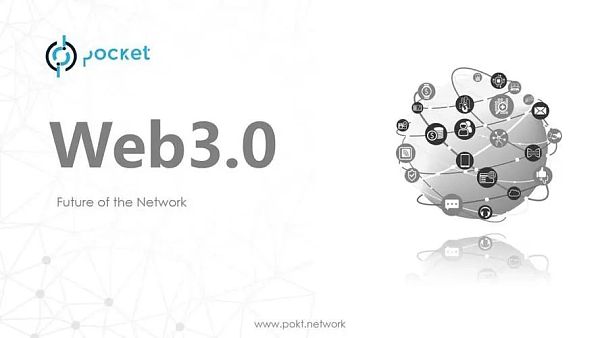 Web3基础设施：为多链世界做好准备