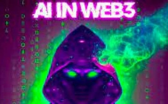 Foresight Ventures: AI + Web3 = ？
