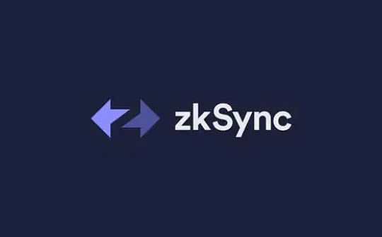 zkSync 官方盘点 5 个生态新项目