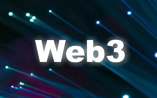 新闻周刊 | 香港 Web3.0 协会成立典礼正式开幕