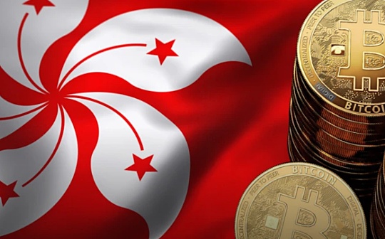 金色Web3.0日報 | 香港將於5月發布加密貨幣交易平台許可指南
