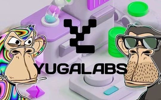 万字拆解 NFT 巨头 Yuga Labs：从零到 “Web3 迪士尼” 只用了两年