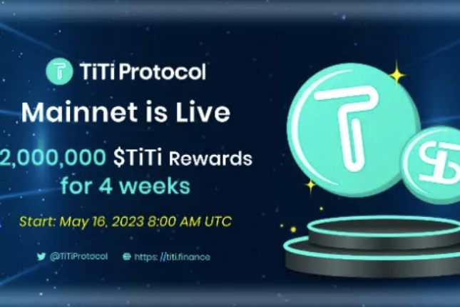 去中心化稳定币协议TiTi Protocol计划于5月16日正式上线以太坊主网