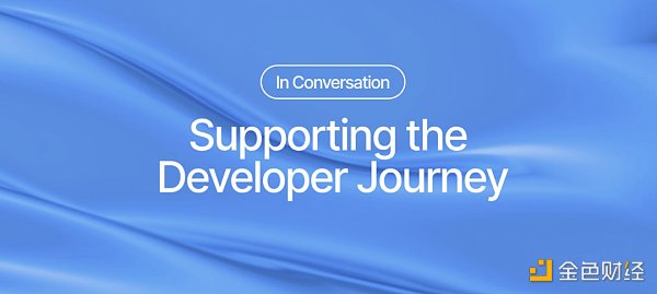 对话Sui 开发者关系负责人：如何从0开始在Sui上开发？
