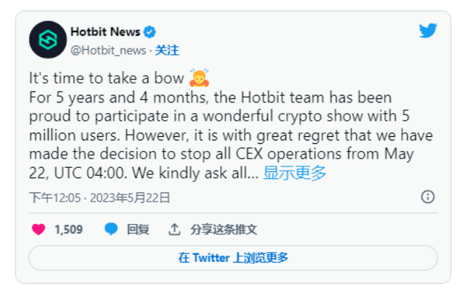 加密交易平台Hotbit宣布停止运营，呼吁用户安全提现