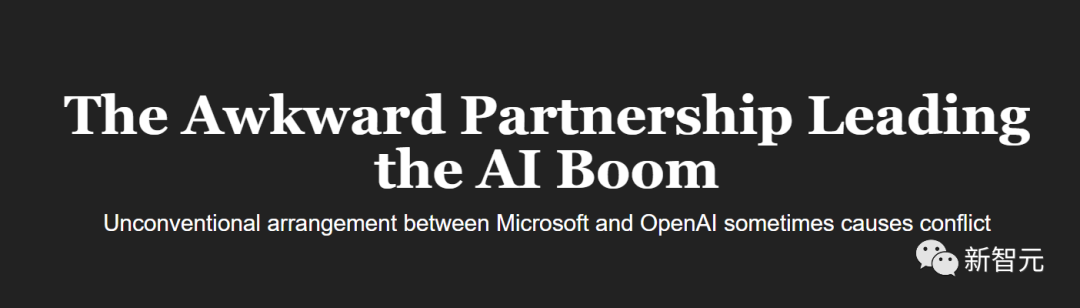OpenAI带微软市值飞升2.6万亿美元！外媒却爆两家内斗，关系微妙