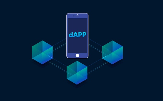 Waterdrip Capital：分布式存储赋能下的DApp 我们距离信息互联还有多远？